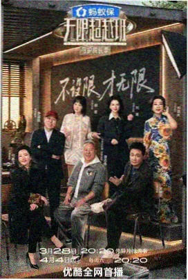 啊啊视频慢综艺回潮资讯